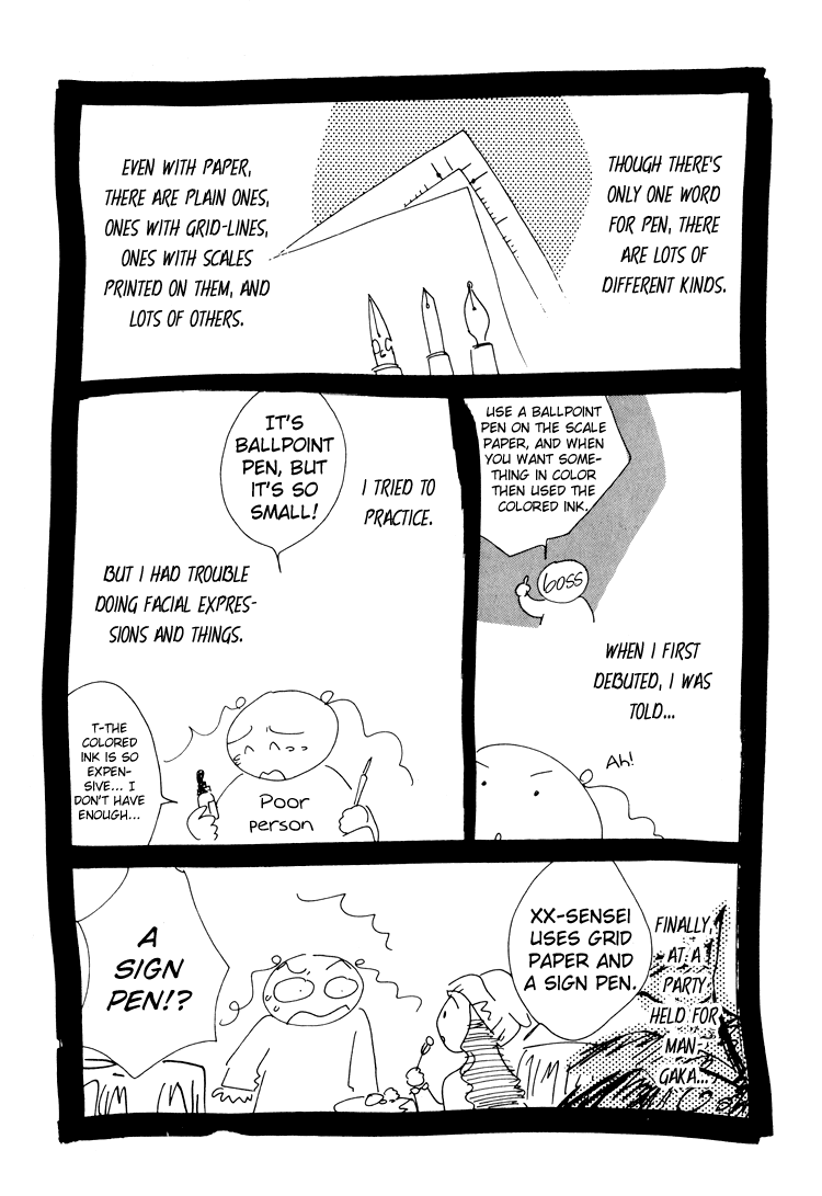 Bokutachi Otokonoko Chapter 16.2 page 2 - Chapter 16.2: The Manga Toolbox