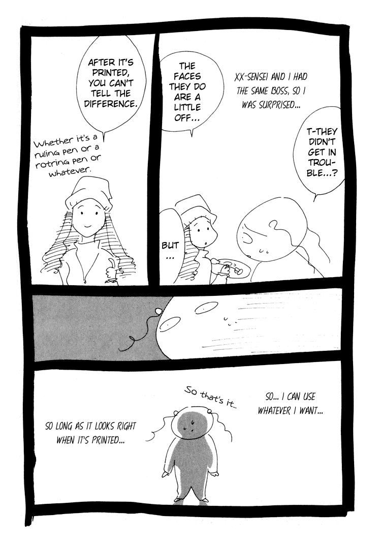 Bokutachi Otokonoko Chapter 16.2 page 3 - Chapter 16.2: The Manga Toolbox