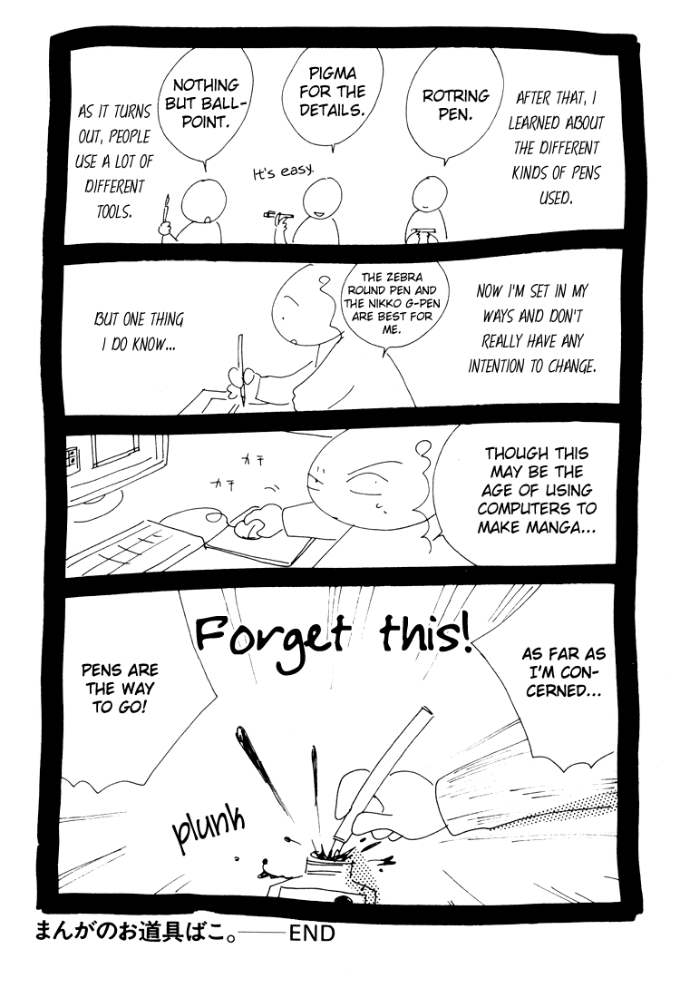 Bokutachi Otokonoko Chapter 16.2 page 4 - Chapter 16.2: The Manga Toolbox
