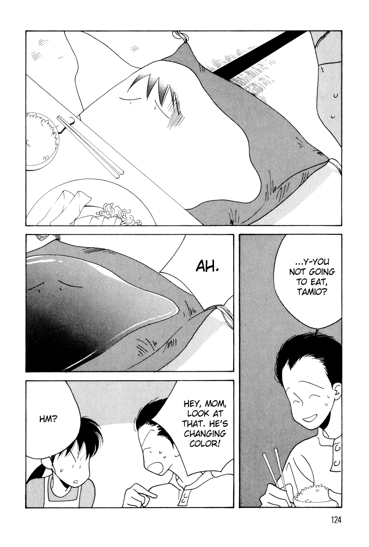 Bokutachi Otokonoko Chapter 16 page 17 - Chapter 16