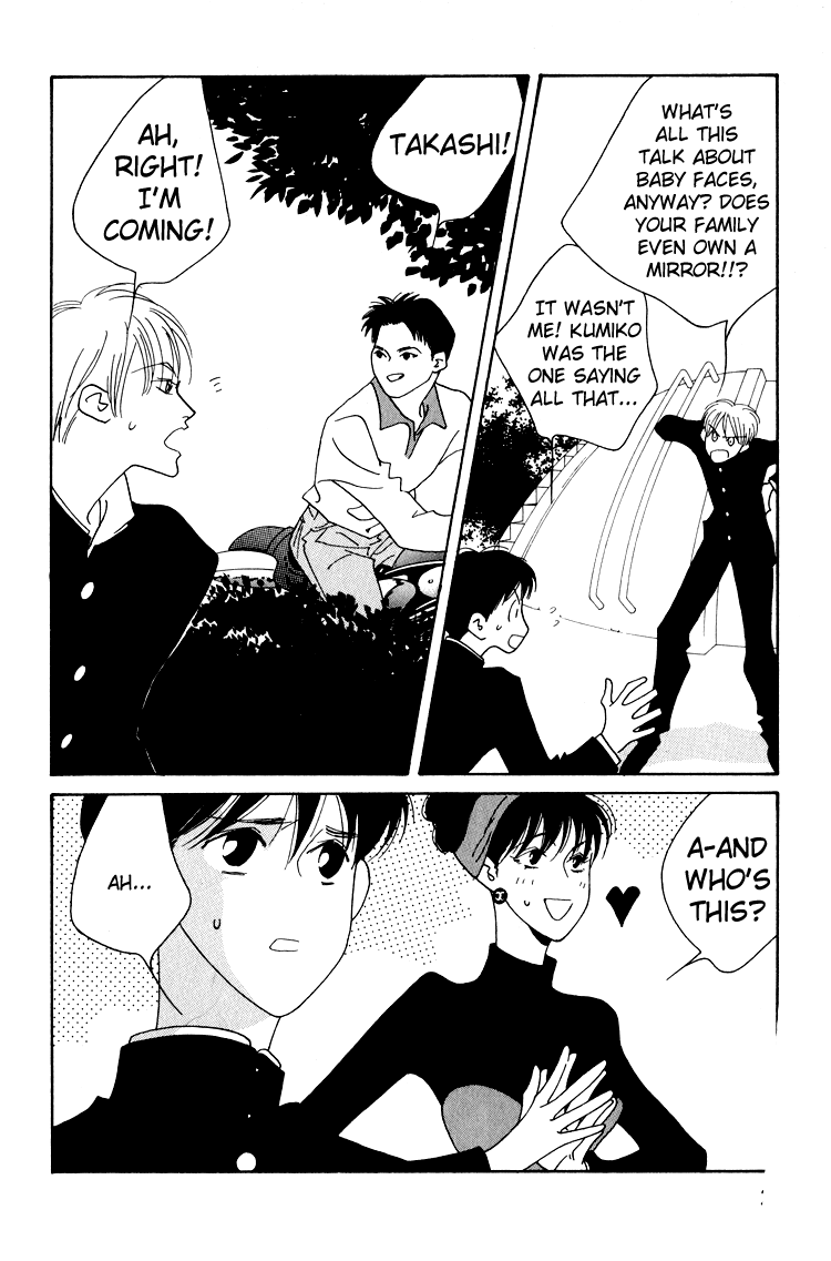 Bokutachi Otokonoko Chapter 17 page 23 - Chapter 17