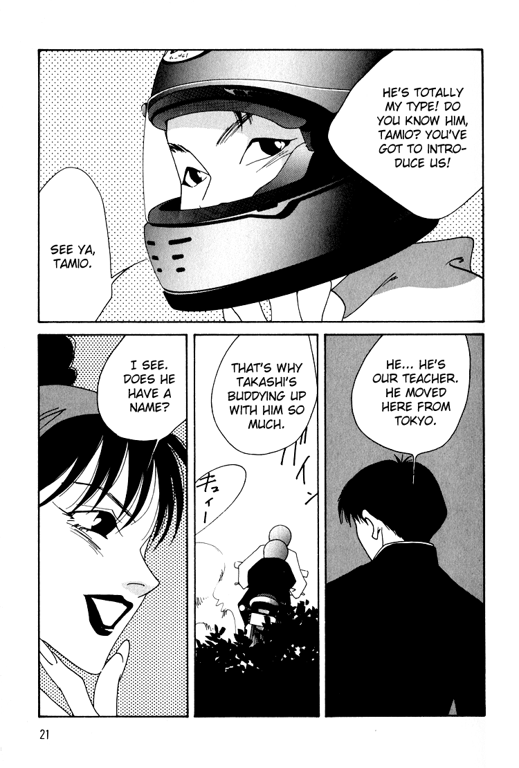 Bokutachi Otokonoko Chapter 17 page 24 - Chapter 17