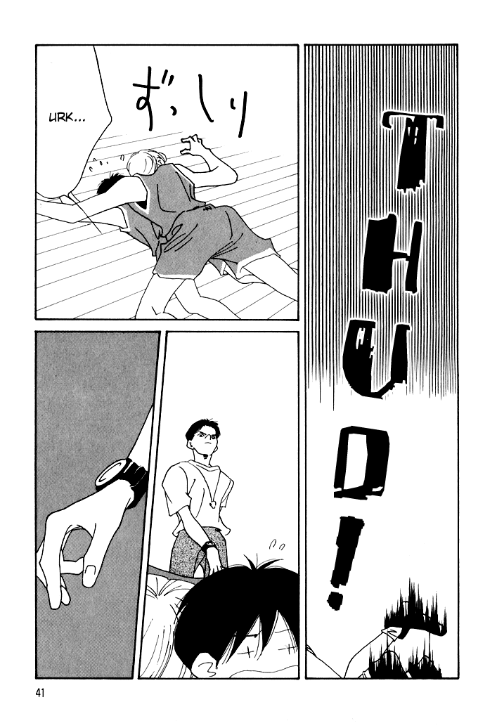 Bokutachi Otokonoko Chapter 17 page 44 - Chapter 17