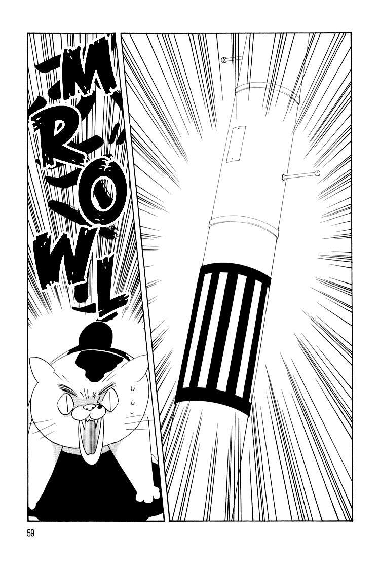 Bokutachi Otokonoko Chapter 18 page 18 - Chapter 18