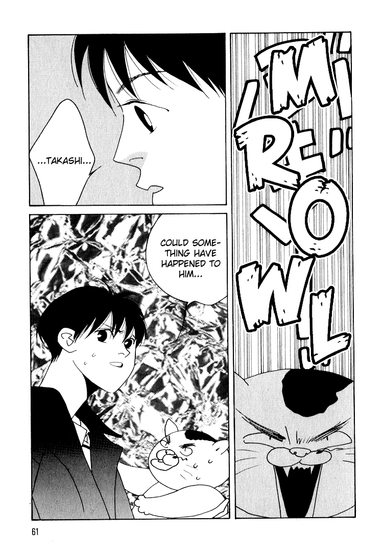 Bokutachi Otokonoko Chapter 18 page 20 - Chapter 18