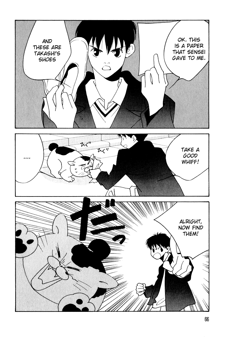 Bokutachi Otokonoko Chapter 18 page 25 - Chapter 18