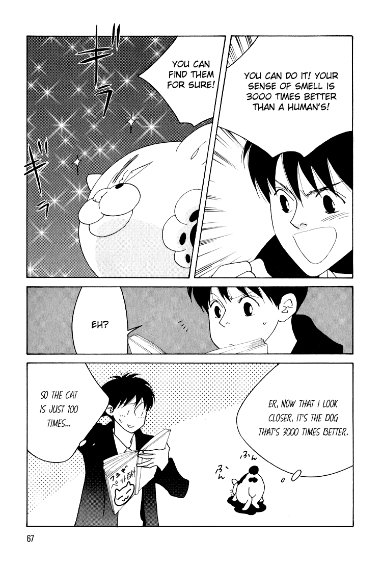 Bokutachi Otokonoko Chapter 18 page 26 - Chapter 18