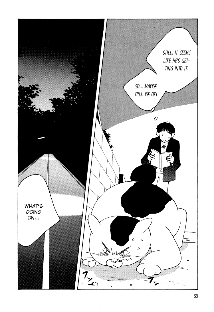 Bokutachi Otokonoko Chapter 18 page 27 - Chapter 18