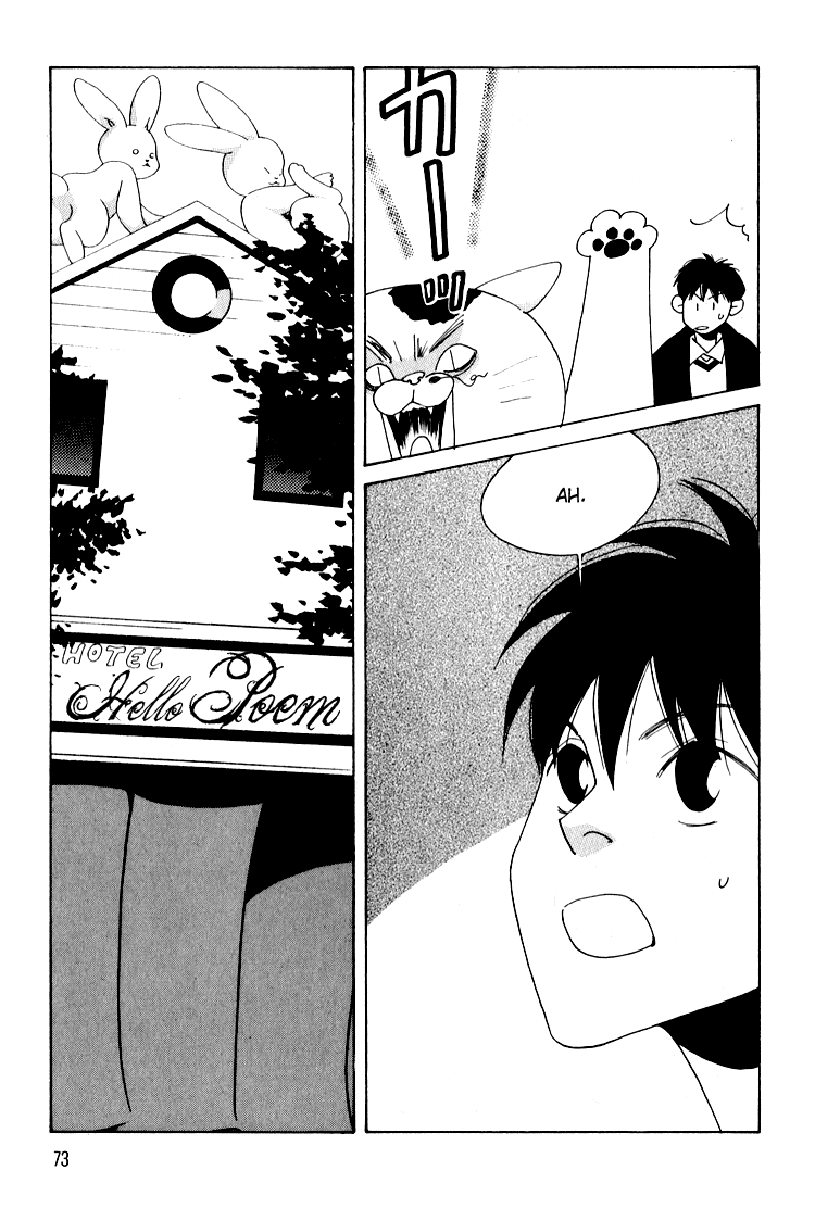 Bokutachi Otokonoko Chapter 18 page 32 - Chapter 18