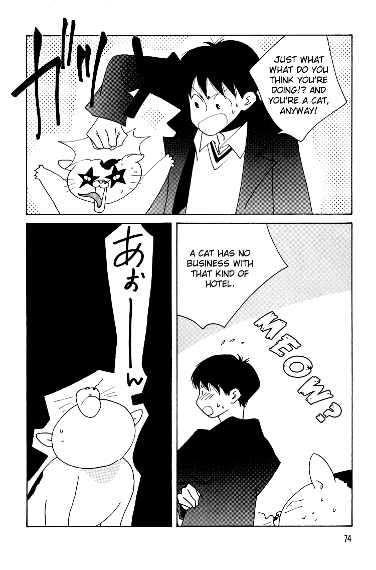 Bokutachi Otokonoko Chapter 18 page 33 - Chapter 18