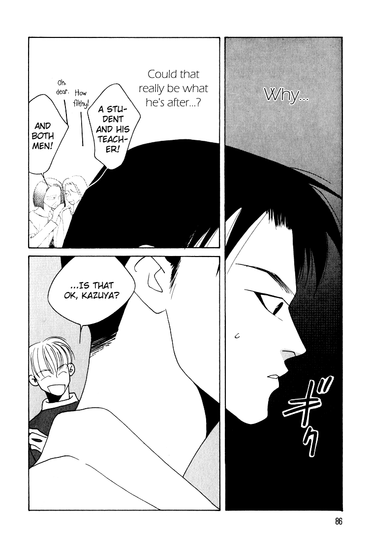 Bokutachi Otokonoko Chapter 19 page 11 - Chapter 19