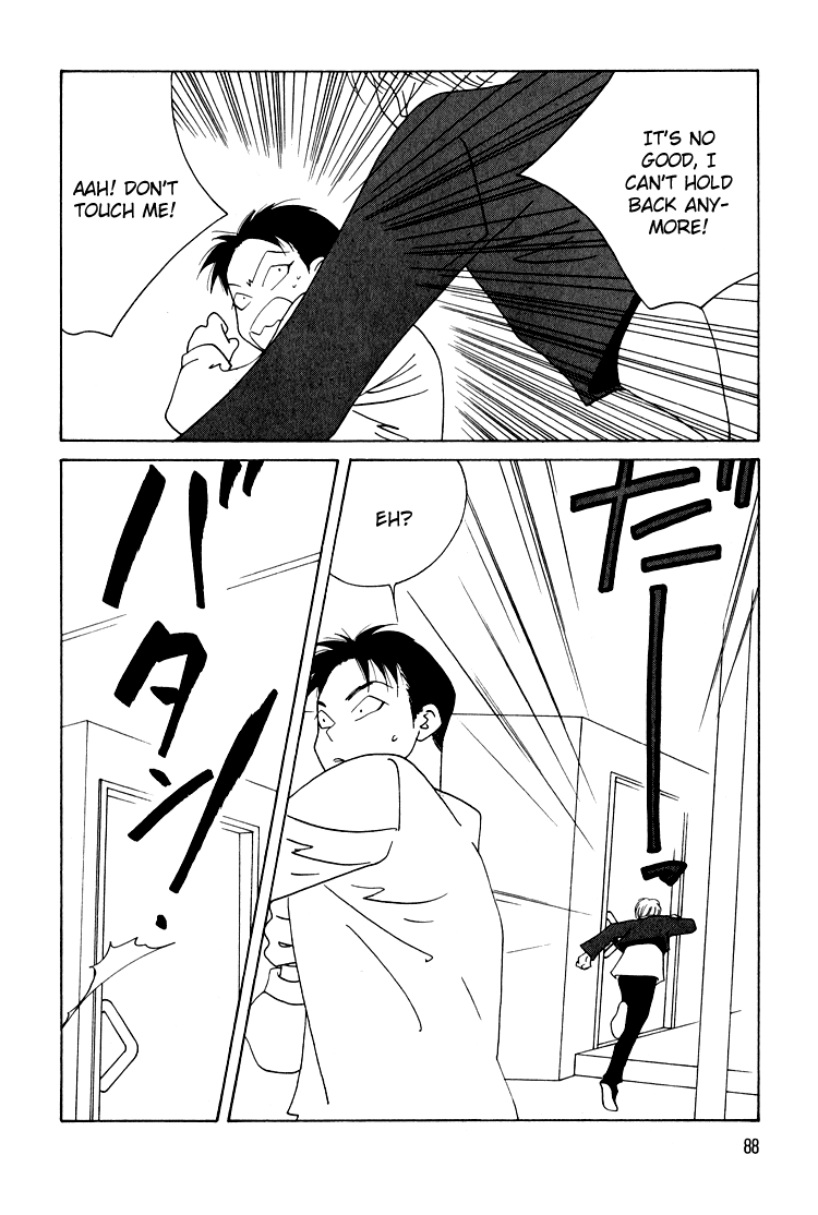 Bokutachi Otokonoko Chapter 19 page 13 - Chapter 19