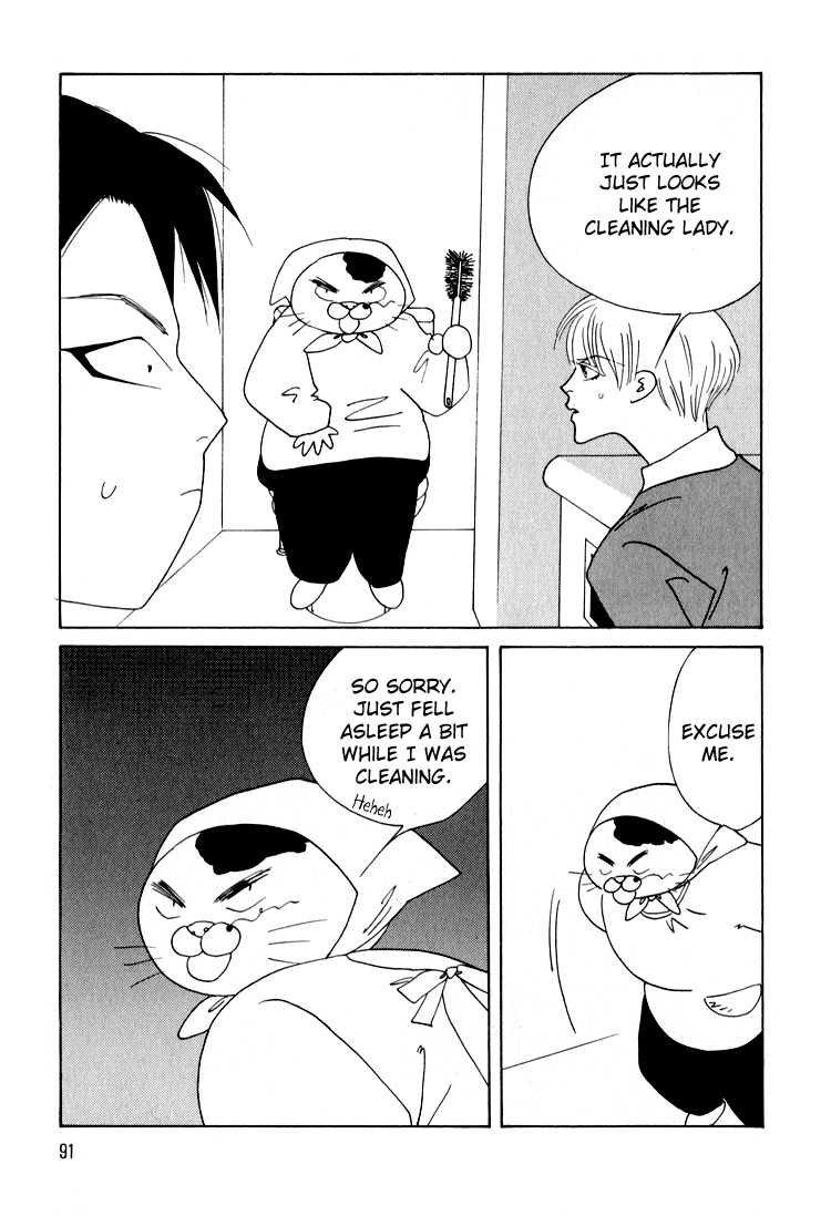Bokutachi Otokonoko Chapter 19 page 16 - Chapter 19