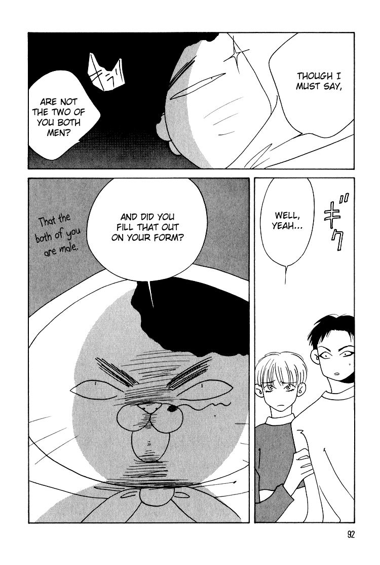 Bokutachi Otokonoko Chapter 19 page 17 - Chapter 19