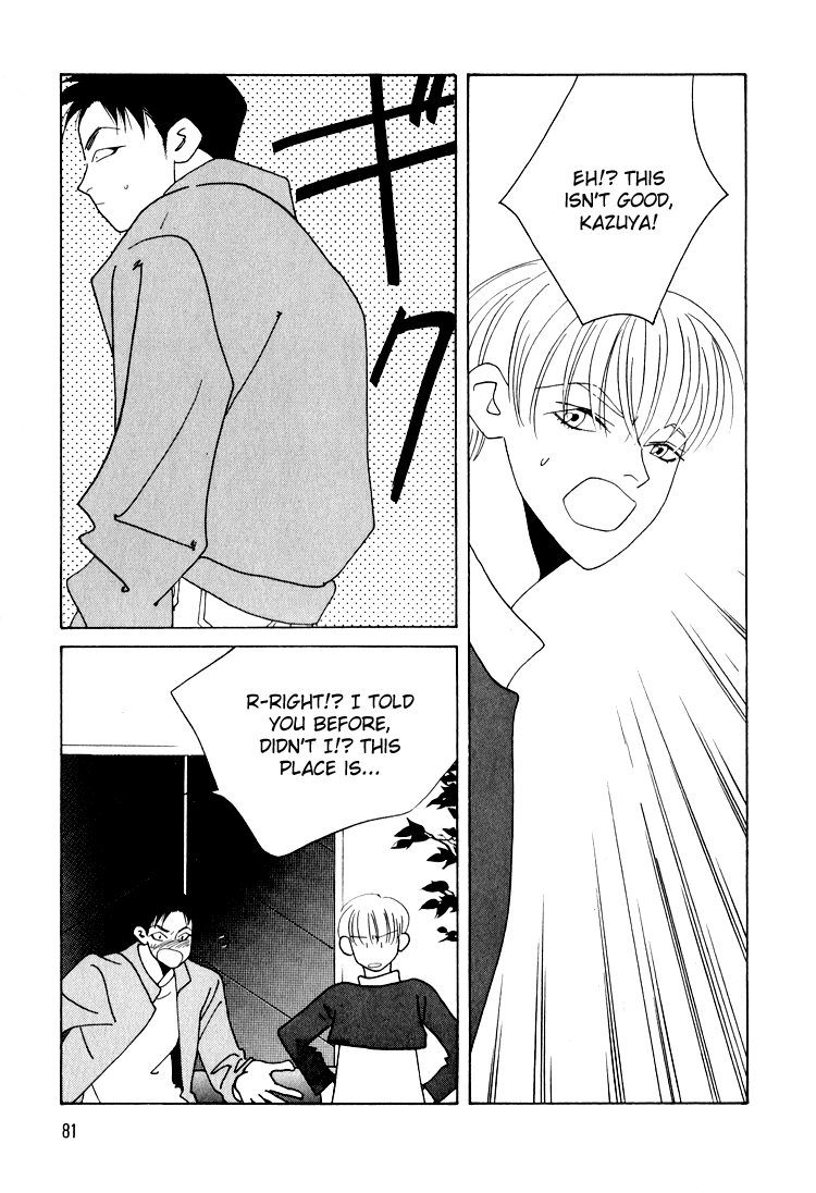 Bokutachi Otokonoko Chapter 19 page 6 - Chapter 19