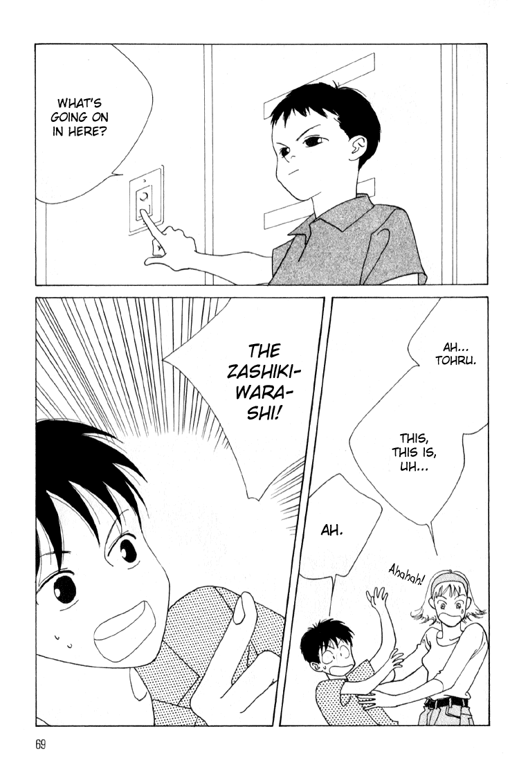 Bokutachi Otokonoko Chapter 2 page 32 - Chapter 2