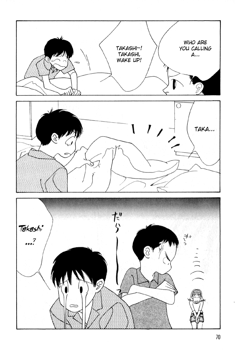 Bokutachi Otokonoko Chapter 2 page 33 - Chapter 2