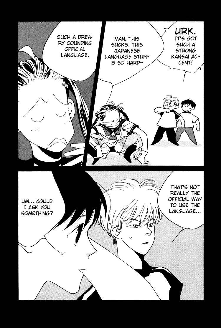 Bokutachi Otokonoko Chapter 20.1 page 4 - Chapter 20.1: An Unexpected Encounter