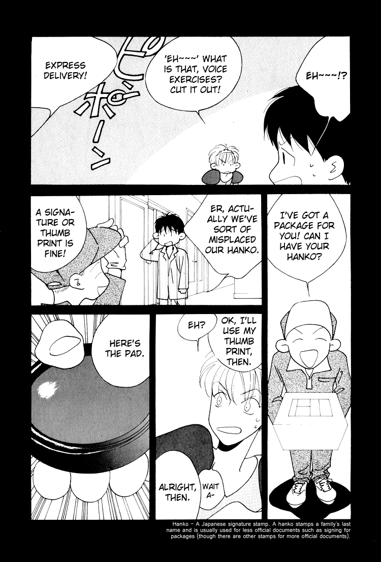 Bokutachi Otokonoko Chapter 20.2 page 3 - Chapter 20.2: World Masterpiece Theater