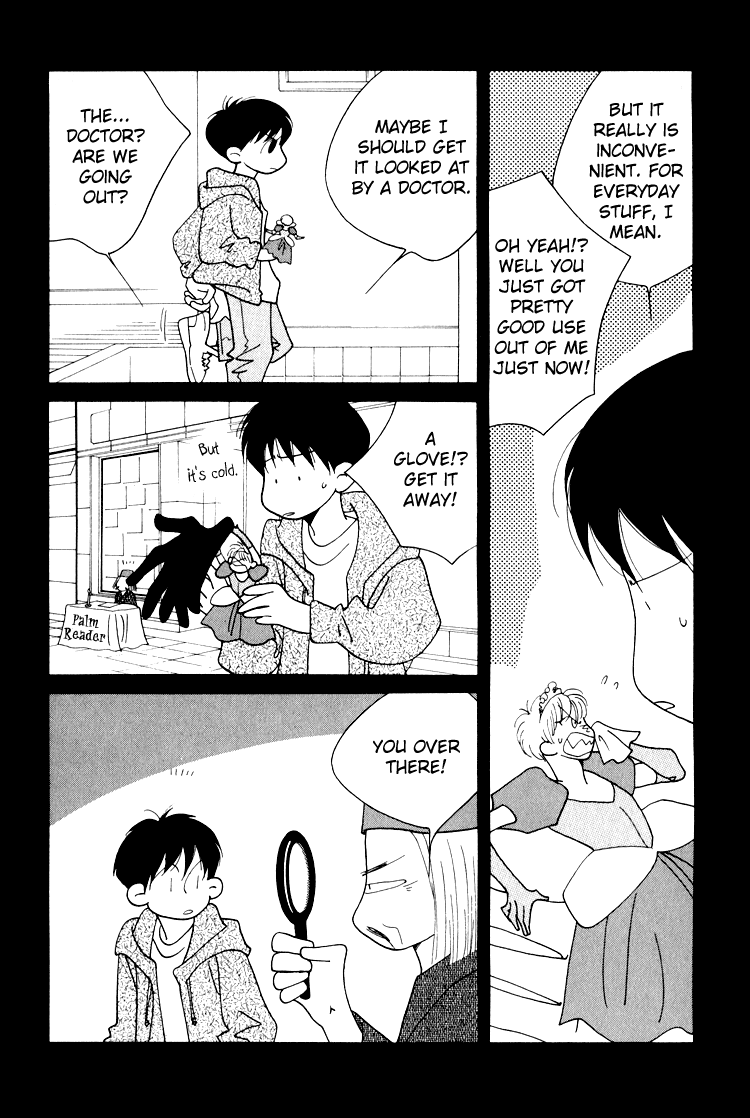 Bokutachi Otokonoko Chapter 20.2 page 5 - Chapter 20.2: World Masterpiece Theater