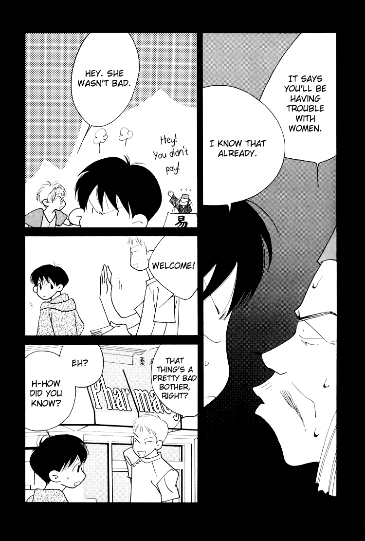 Bokutachi Otokonoko Chapter 20.2 page 7 - Chapter 20.2: World Masterpiece Theater