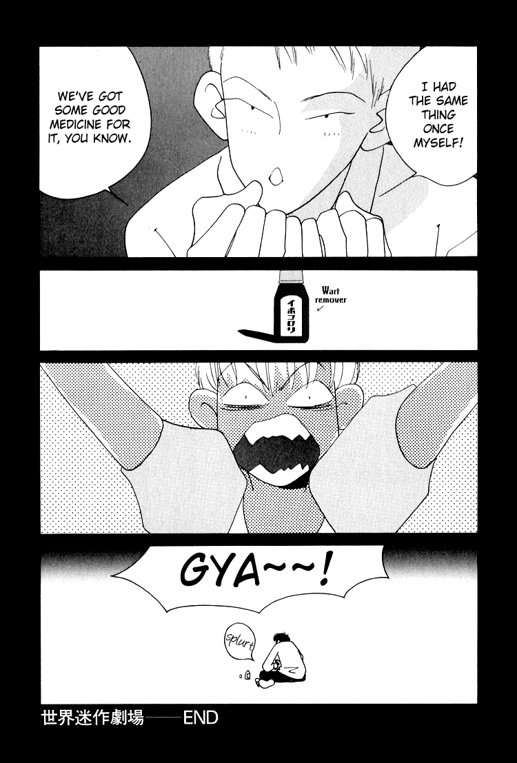 Bokutachi Otokonoko Chapter 20.2 page 8 - Chapter 20.2: World Masterpiece Theater