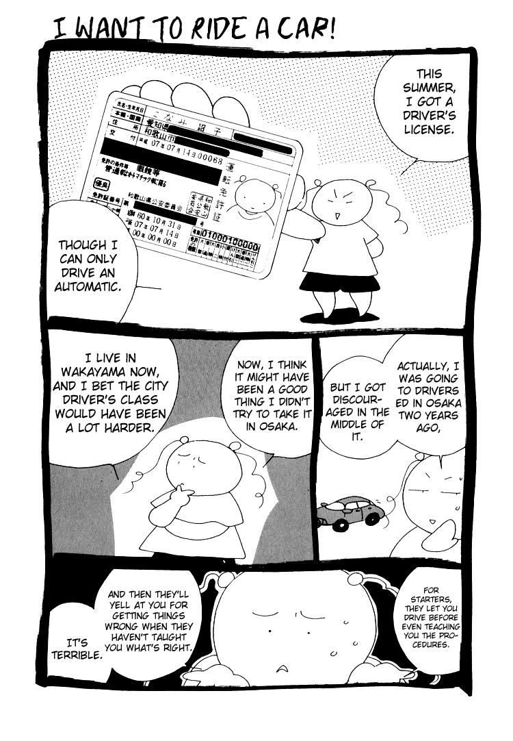 Bokutachi Otokonoko Chapter 20.3 page 1 - Chapter 20.3: I Want to Ride a Car!