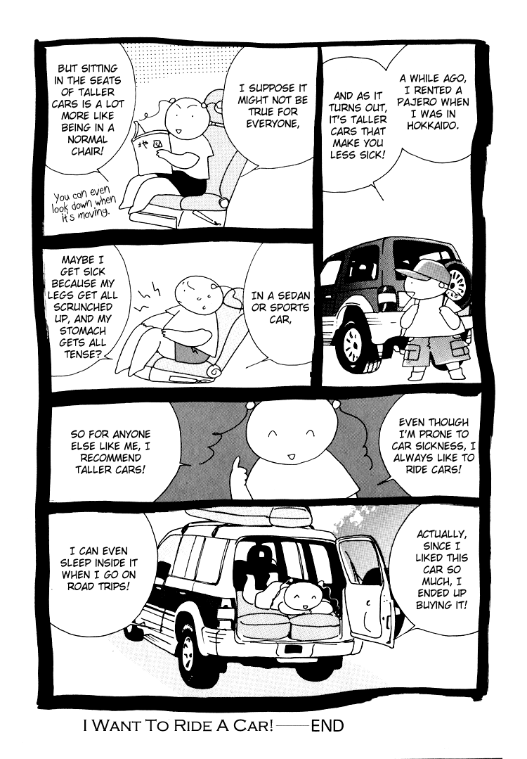Bokutachi Otokonoko Chapter 20.3 page 3 - Chapter 20.3: I Want to Ride a Car!