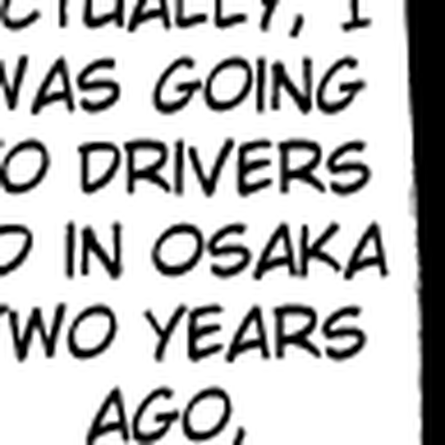 Bokutachi Otokonoko Chapter 20.3: I Want to Ride a Car! cover