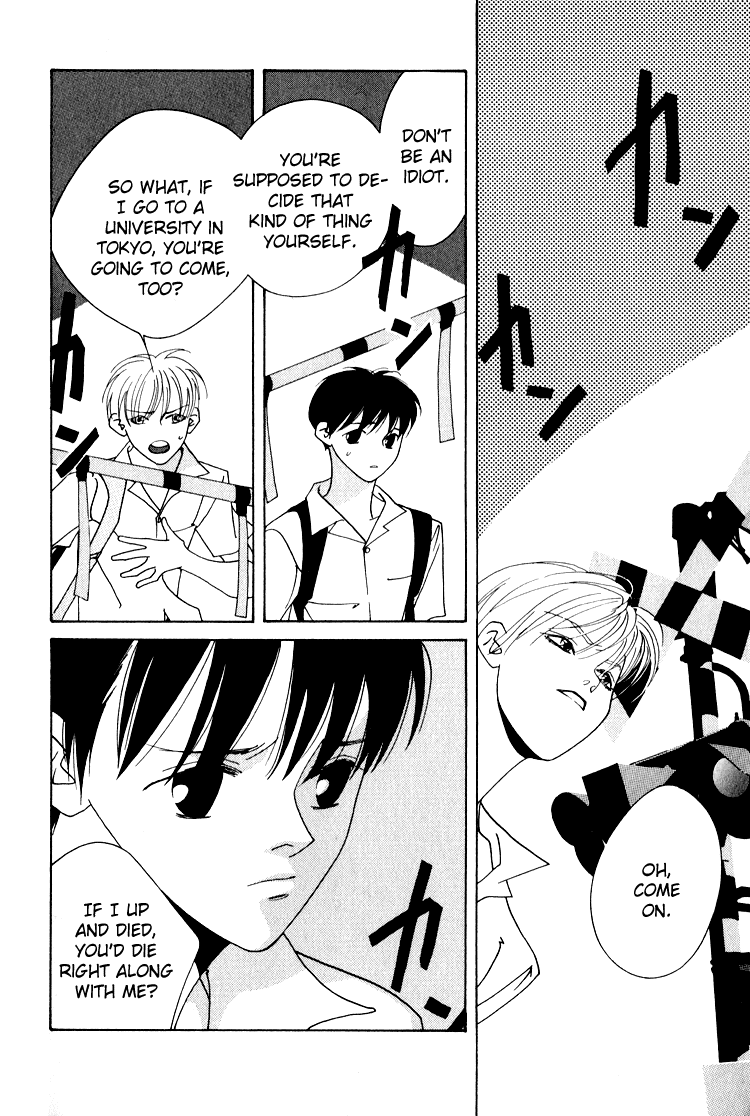 Bokutachi Otokonoko Chapter 20 page 9 - Chapter 20