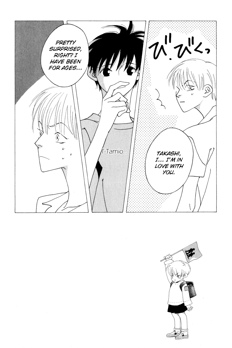 Bokutachi Otokonoko Chapter 21 page 14 - Chapter 21