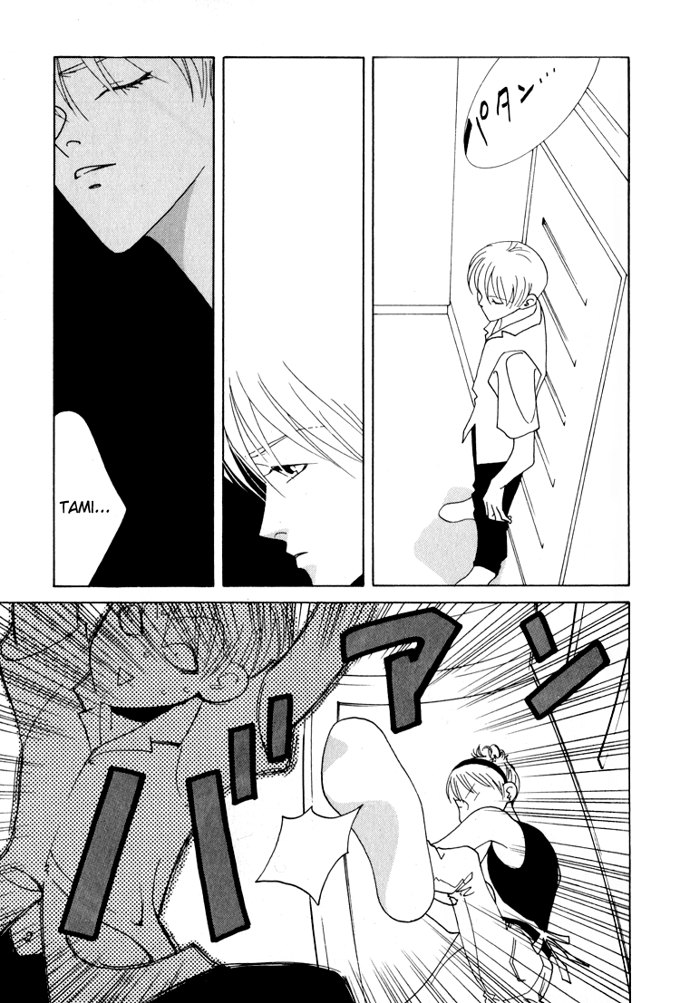 Bokutachi Otokonoko Chapter 21 page 31 - Chapter 21
