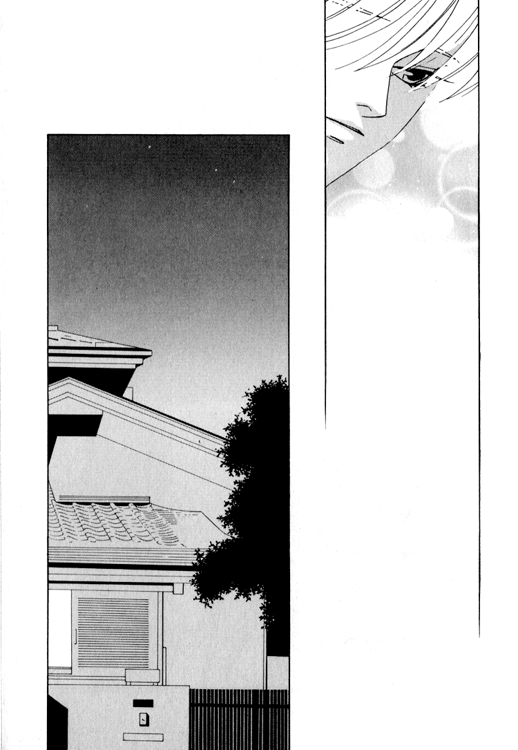 Bokutachi Otokonoko Chapter 21 page 41 - Chapter 21
