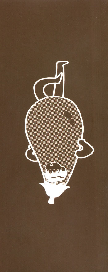 Bokutachi Otokonoko Chapter 21 page 5 - Chapter 21