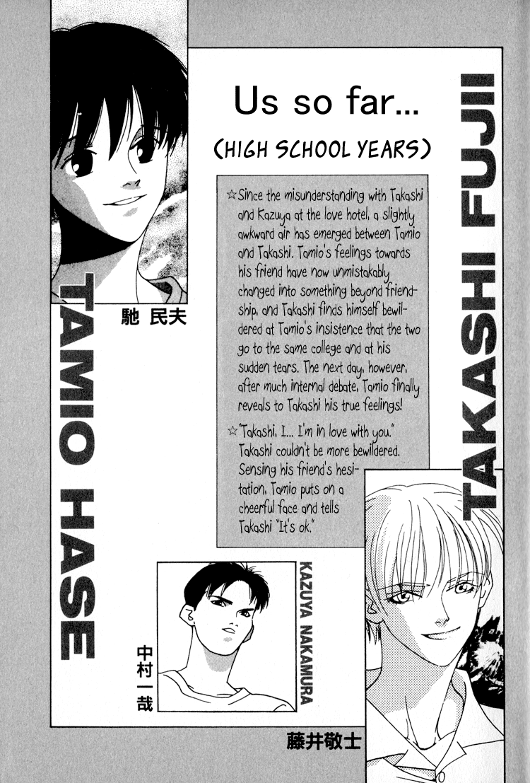 Bokutachi Otokonoko Chapter 21 page 9 - Chapter 21