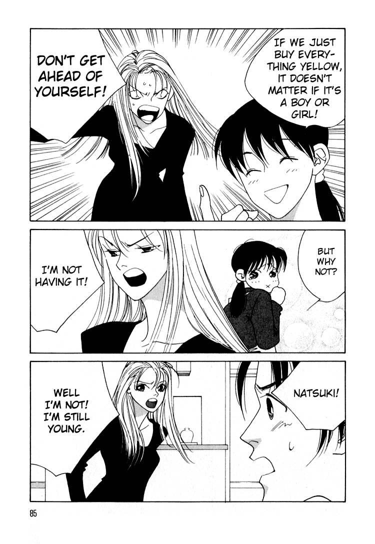 Bokutachi Otokonoko Chapter 23 page 12 - Chapter 23