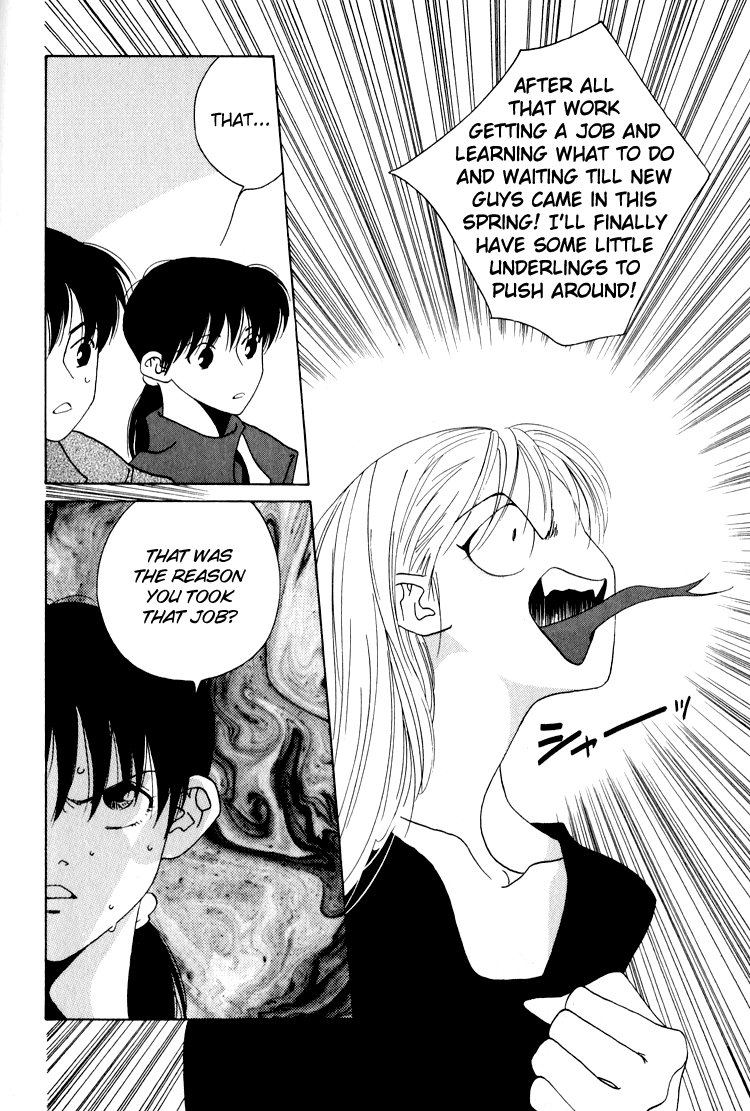 Bokutachi Otokonoko Chapter 23 page 13 - Chapter 23