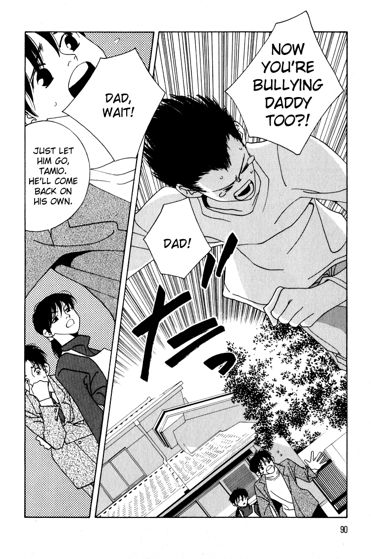 Bokutachi Otokonoko Chapter 23 page 17 - Chapter 23