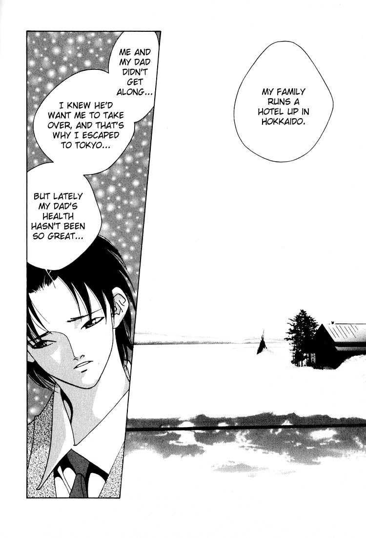 Bokutachi Otokonoko Chapter 23 page 19 - Chapter 23