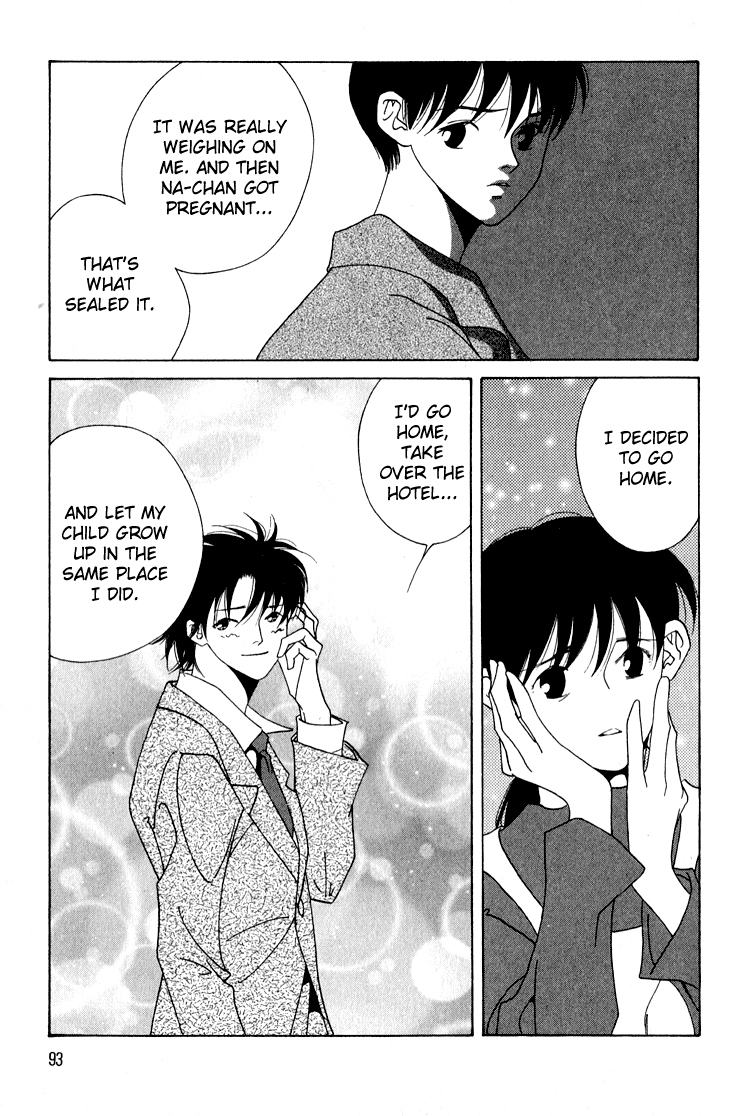 Bokutachi Otokonoko Chapter 23 page 20 - Chapter 23