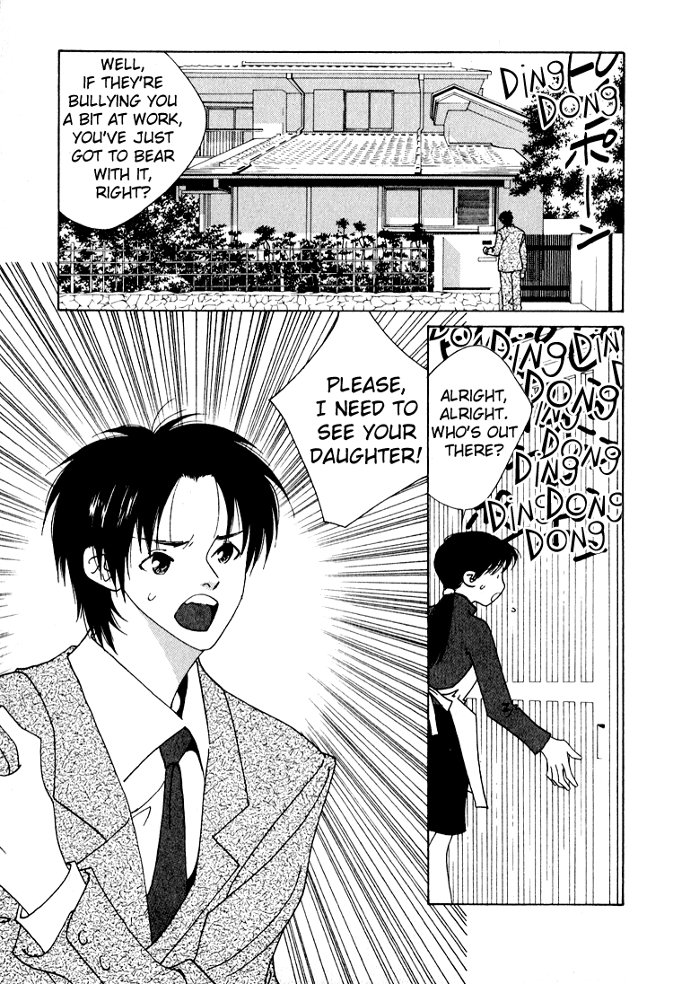Bokutachi Otokonoko Chapter 23 page 8 - Chapter 23
