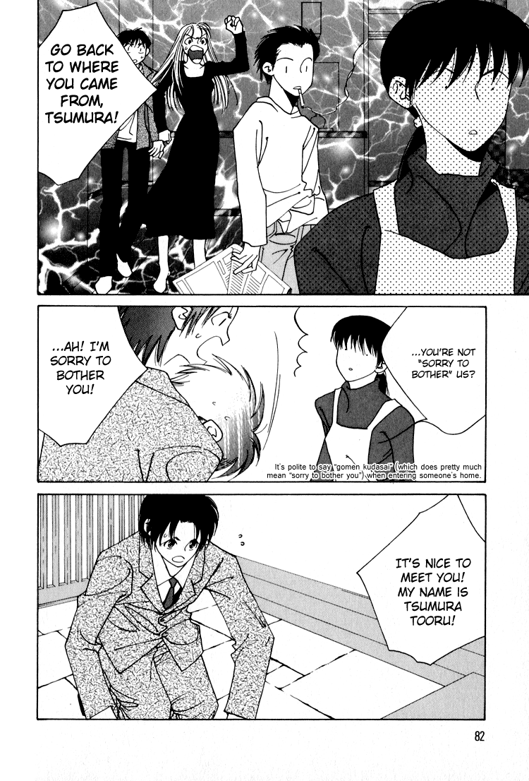 Bokutachi Otokonoko Chapter 23 page 9 - Chapter 23