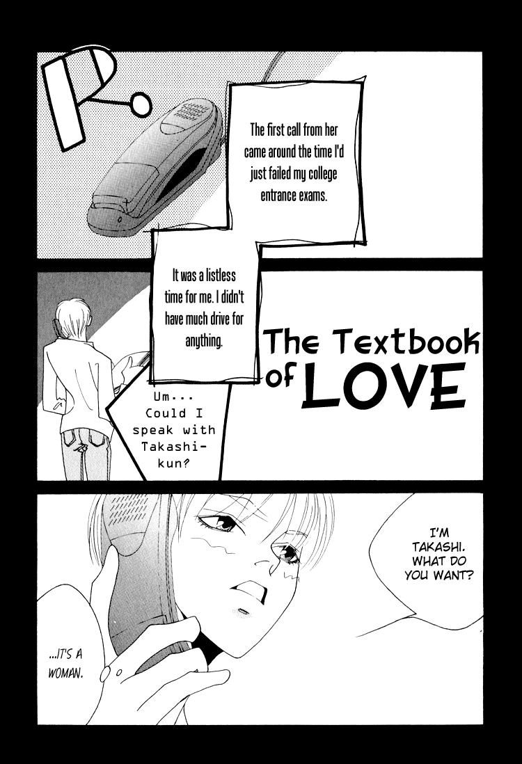 Bokutachi Otokonoko Chapter 24.1 page 1 - Chapter 24.1: The Textbook of Love