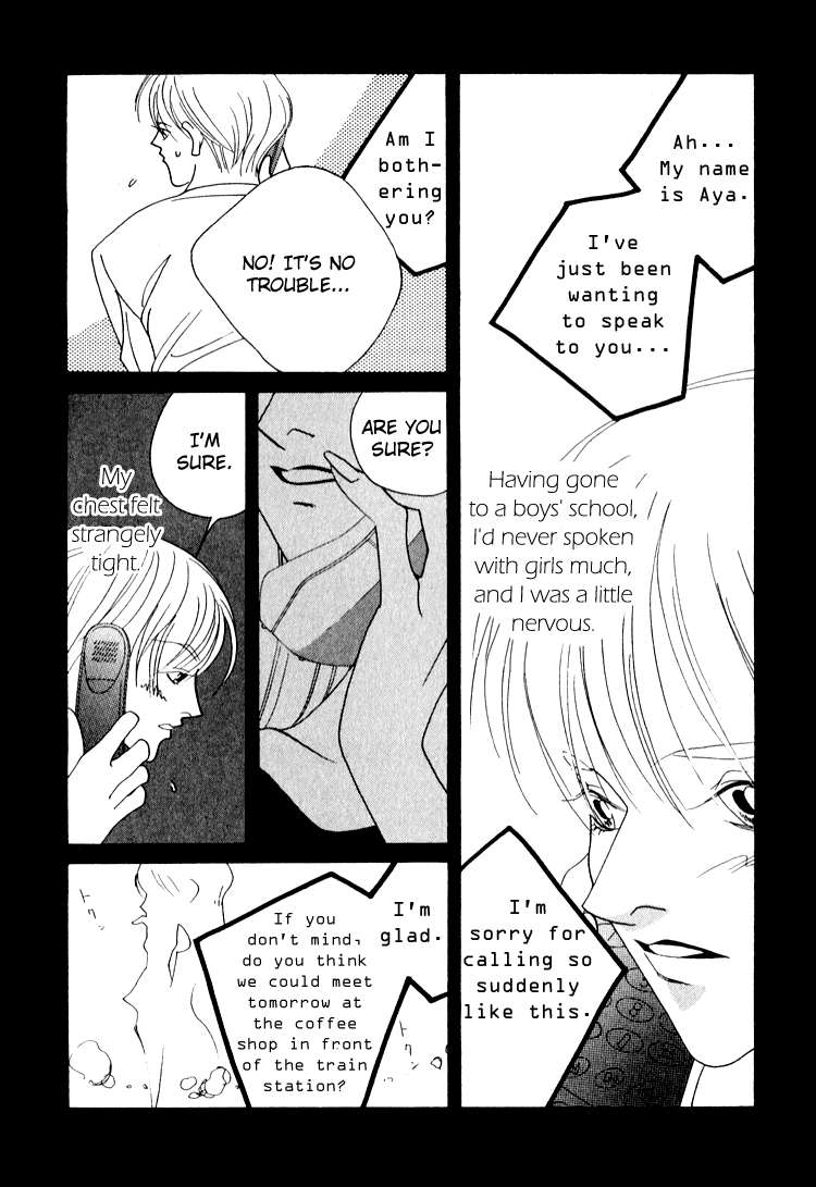 Bokutachi Otokonoko Chapter 24.1 page 2 - Chapter 24.1: The Textbook of Love