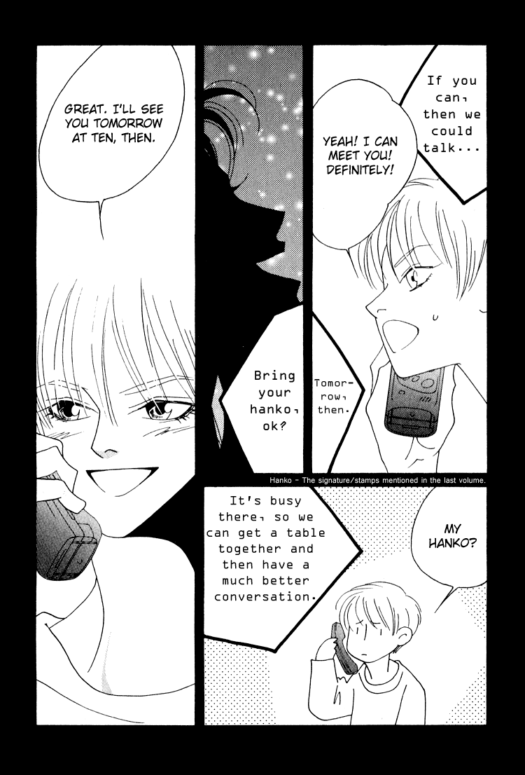 Bokutachi Otokonoko Chapter 24.1 page 3 - Chapter 24.1: The Textbook of Love