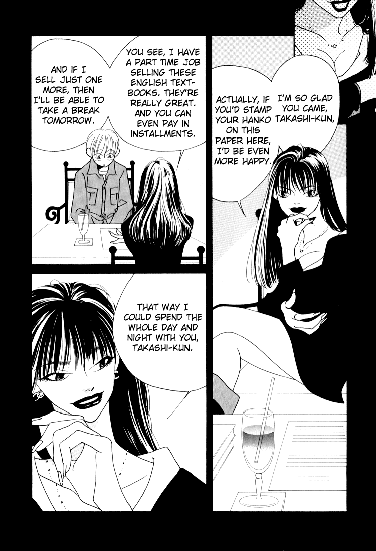 Bokutachi Otokonoko Chapter 24.1 page 4 - Chapter 24.1: The Textbook of Love