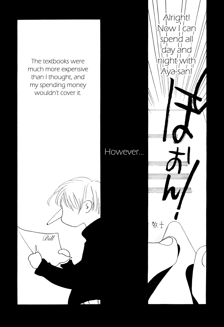 Bokutachi Otokonoko Chapter 24.1 page 5 - Chapter 24.1: The Textbook of Love