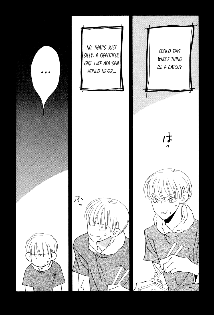 Bokutachi Otokonoko Chapter 24.1 page 7 - Chapter 24.1: The Textbook of Love