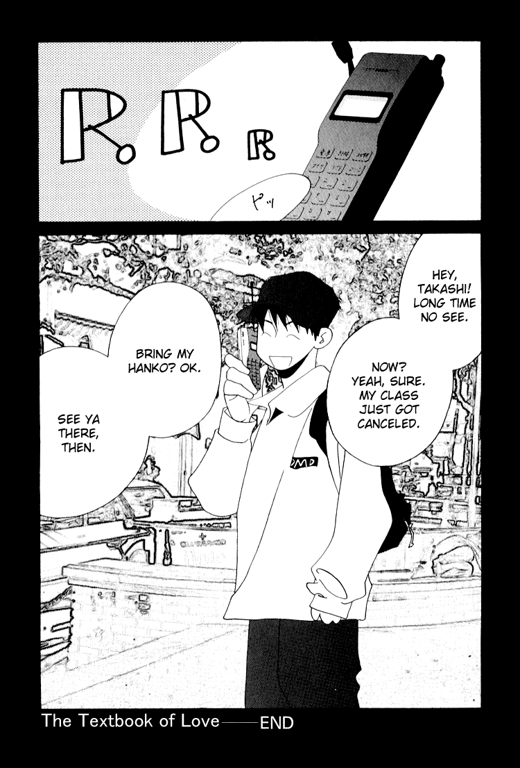 Bokutachi Otokonoko Chapter 24.1 page 8 - Chapter 24.1: The Textbook of Love