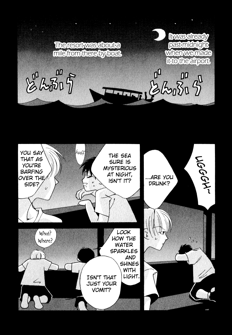Bokutachi Otokonoko Chapter 24.2 page 2 - Chapter 24.2: Southward!